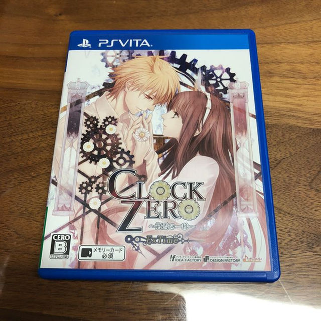 PlayStation Vita(プレイステーションヴィータ)のパープルクマ様専用 CLOCK ZERO 〜終焉の一秒〜 PSVITA エンタメ/ホビーのゲームソフト/ゲーム機本体(携帯用ゲームソフト)の商品写真