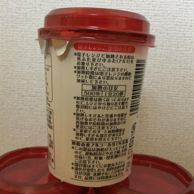 ★黄桜★ 甘酒カップ《6個》 食品/飲料/酒の酒(その他)の商品写真