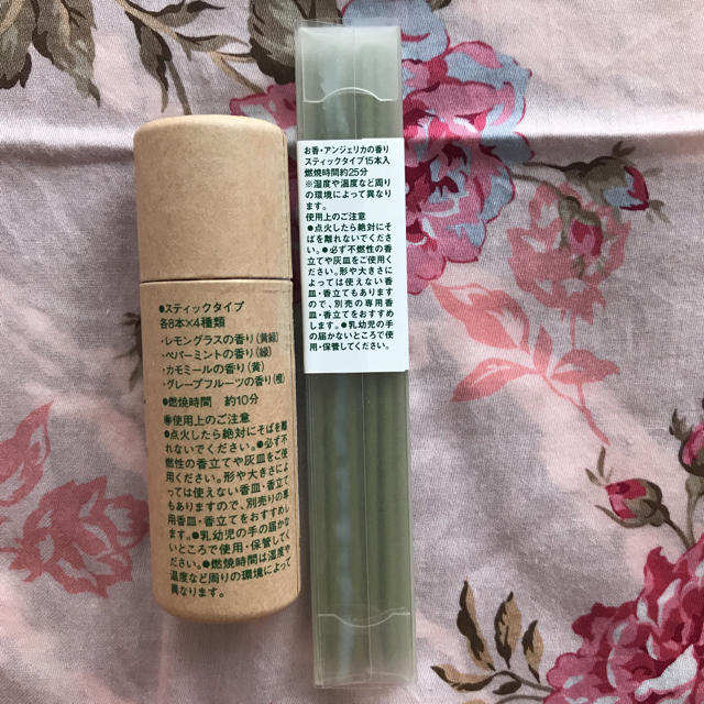 MUJI (無印良品)(ムジルシリョウヒン)の無印良品 お香 セット コスメ/美容のリラクゼーション(お香/香炉)の商品写真