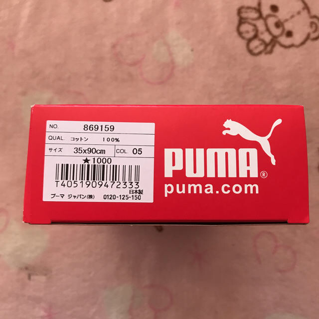 PUMA(プーマ)のプーマ  タオル インテリア/住まい/日用品の日用品/生活雑貨/旅行(タオル/バス用品)の商品写真