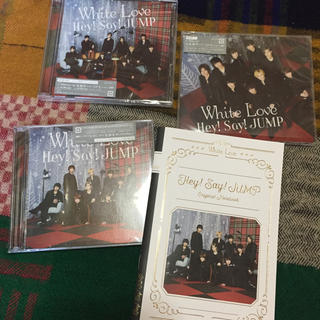 ヘイセイジャンプ(Hey! Say! JUMP)のHey!say!JUMP CD White Love(アイドルグッズ)