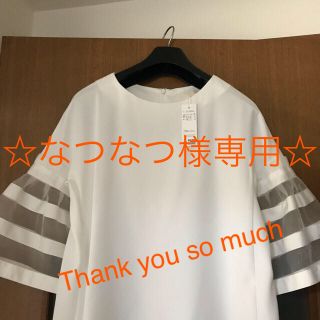 ストロベリーフィールズ(STRAWBERRY-FIELDS)の新品 ❤️なつなつ様専用❤️ストロベリーフィールズ オーガンスリーブブラウス(シャツ/ブラウス(長袖/七分))