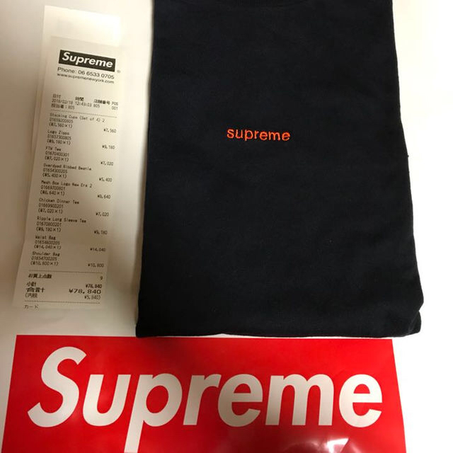 supreme 18ss FTW tee