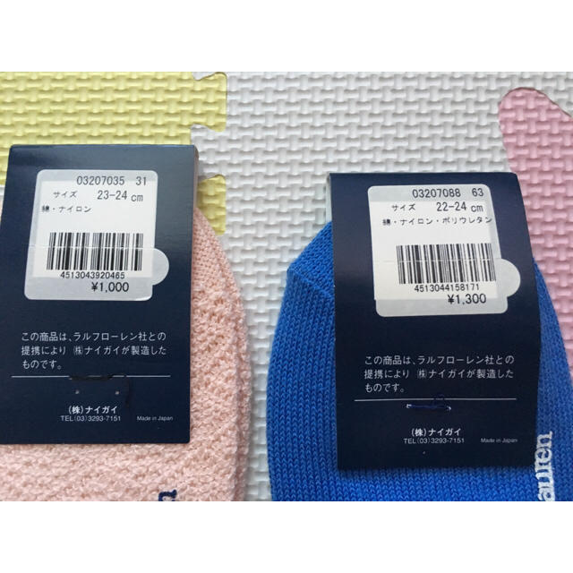 Ralph Lauren(ラルフローレン)の【新品】RALPH LAUREN SPORT 靴下 2足セット レディースのレッグウェア(ソックス)の商品写真