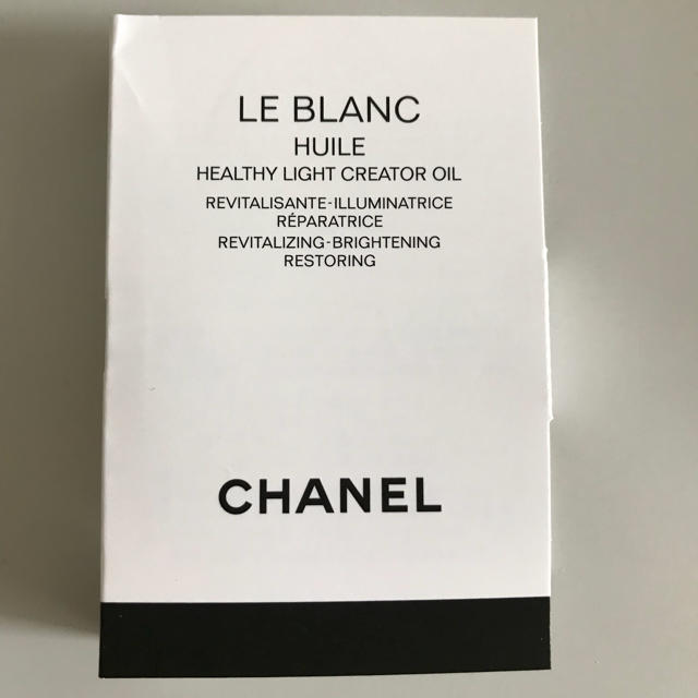 CHANEL(シャネル)のシャネル CHANEL  ル ブラン ユイル  フェイシャルオイル コスメ/美容のスキンケア/基礎化粧品(フェイスオイル/バーム)の商品写真