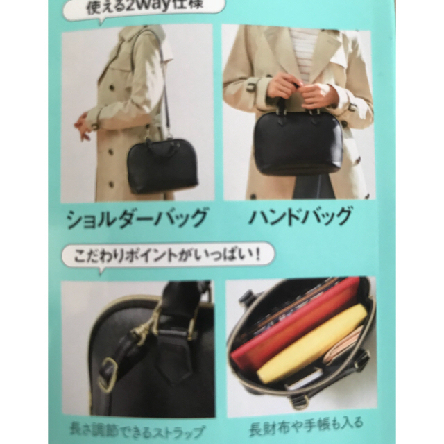 NATURAL BEAUTY BASIC(ナチュラルビューティーベーシック)のルナメイ様専用☆  ナチュラルビューティーベーシック レザー調bag レディースのバッグ(ショルダーバッグ)の商品写真