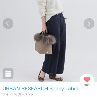 アーバンリサーチ(URBAN RESEARCH)の本日限定値下【新品】URBAN RESEARCH ワイドベイカーパンツ(チノパン)