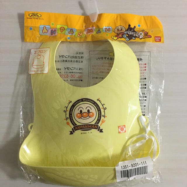 アンパンマン(アンパンマン)の新品 アンパンマン エプロン キッズ/ベビー/マタニティの授乳/お食事用品(お食事エプロン)の商品写真