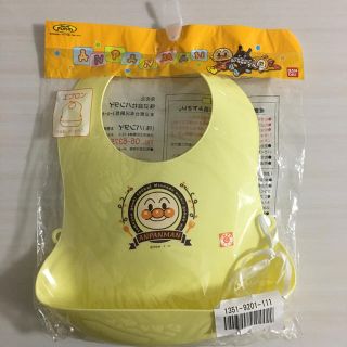 アンパンマン(アンパンマン)の新品 アンパンマン エプロン(お食事エプロン)