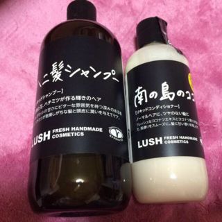 ラッシュ(LUSH)のnao様LUSHヘアケア2点(ヘアケア)