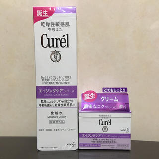 キュレル(Curel)のキュレル エイジングケアシリーズ 化粧水 クリーム セット(フェイスクリーム)