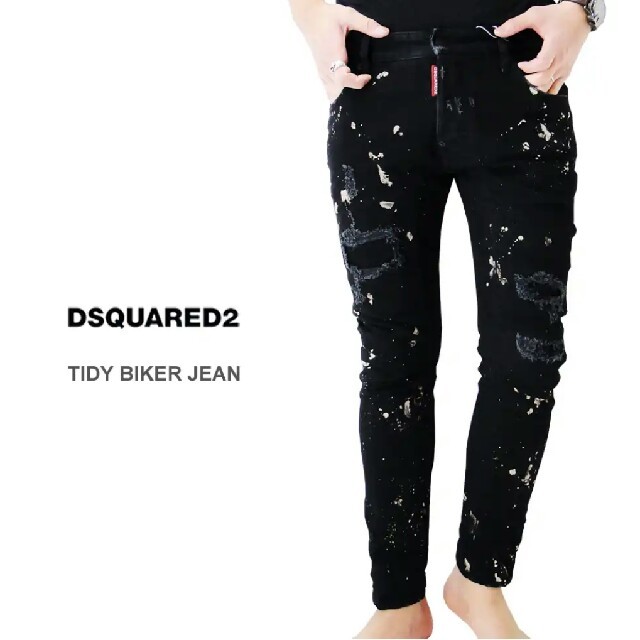 ディースクエアード DSQUARED2 ブラックデニム ブラックパンツ