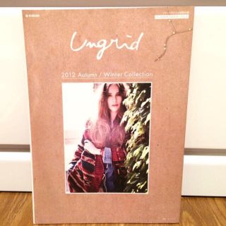 アングリッド(Ungrid)のungrid☆2012A/Wムック本(その他)