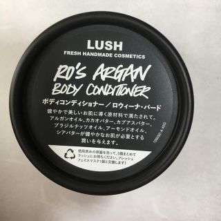 ラッシュ(LUSH)のLUSH ボディ コンディショナー ロウィーナ・バード(ボディソープ/石鹸)