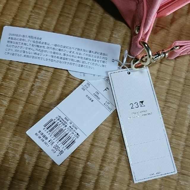 23区(ニジュウサンク)の23区☆2wayバッグ☆新品未使用 レディースのバッグ(ショルダーバッグ)の商品写真