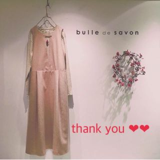 ビュルデサボン(bulle de savon)のbulle de savon ロングワンピース(ロングワンピース/マキシワンピース)