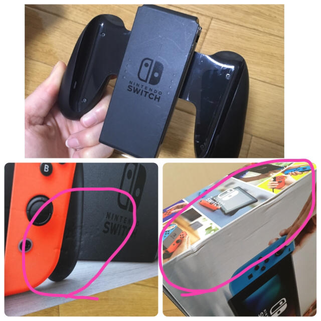 Nintendo Switch(ニンテンドースイッチ)のリクハル77様専用 エンタメ/ホビーのゲームソフト/ゲーム機本体(家庭用ゲーム機本体)の商品写真