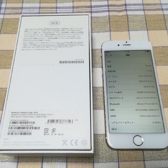 iPhone(アイフォーン)のiPhone6 16G softbank スマホ/家電/カメラのスマートフォン/携帯電話(スマートフォン本体)の商品写真