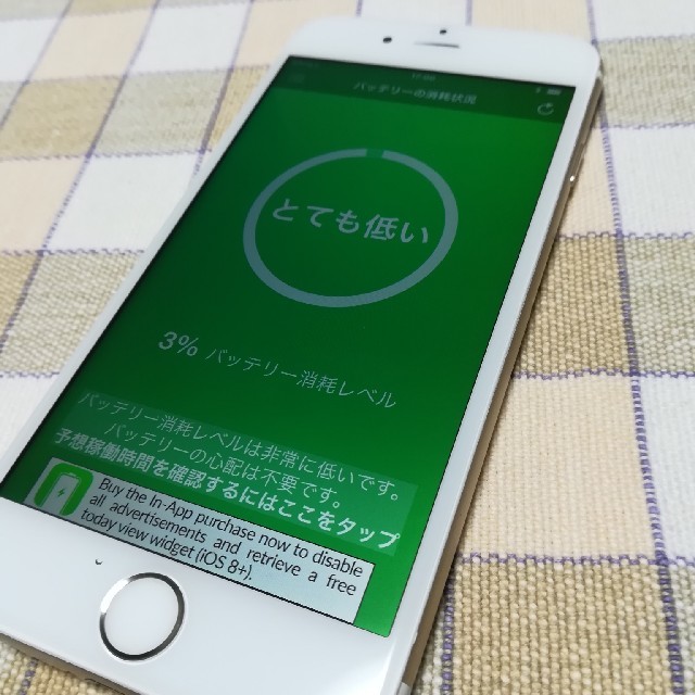 iPhone(アイフォーン)のiPhone6 16G softbank スマホ/家電/カメラのスマートフォン/携帯電話(スマートフォン本体)の商品写真