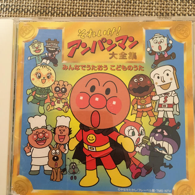 本物品質の アンパンマン CD