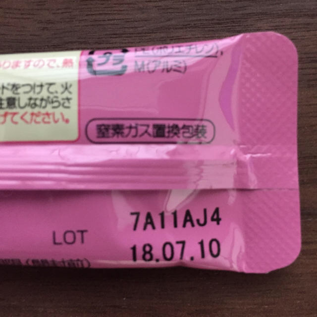 グリコ(グリコ)のpochtto様専用 アイクレオ  スティック２０本 キッズ/ベビー/マタニティの授乳/お食事用品(その他)の商品写真