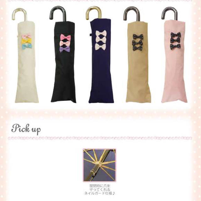 pink trick(ピンクトリック)の折りたたみ傘  雨晴兼用 レディースのファッション小物(傘)の商品写真