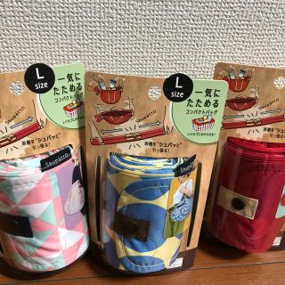 りりゆず様  専用   シュパット2つセット！(エコバッグ)