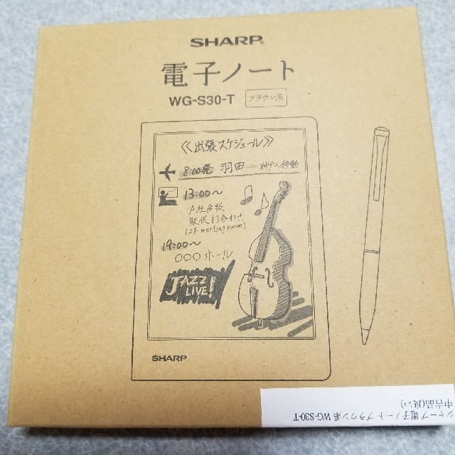 SHARP(シャープ)の電子ノート WG-S30-T ブラウン系 スマホ/家電/カメラのスマホ/家電/カメラ その他(その他)の商品写真