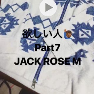 ジャックローズ(JACKROSE)のジャックローズ 04yu限定(パーカー)