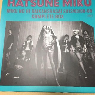 初音ミク ミクの日大感謝祭 コンプリートBOX(その他)