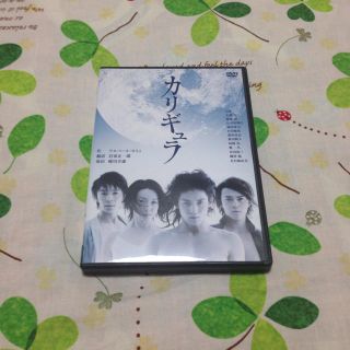 2KE様 専用 小栗旬 舞台  DVD  カリギュラ  (男性タレント)
