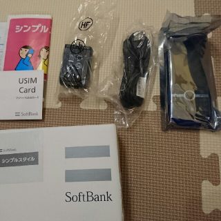 ソフトバンク(Softbank)のソフトバンク 301Z (携帯電話本体)