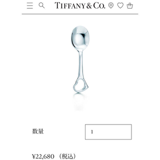 ティファニー(Tiffany & Co.)の新品ティファニーベビースプーンお食い初めプレゼント出産祝い(お食い初め用品)