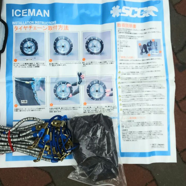 ☆未使用☆ Iceman タイヤチェーン I-28（ケーブルチェーン