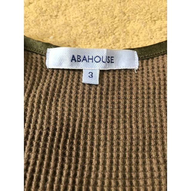 ABAHOUSE(アバハウス)のアバハウス ABAHOUSE ベスト カーキ ワッフル素材 メンズ 3 メンズのトップス(タンクトップ)の商品写真