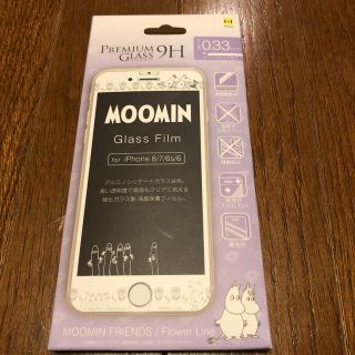 アイフォーン(iPhone)のiPhone8／7／6用 ガラスフィルム ムーミン(保護フィルム)