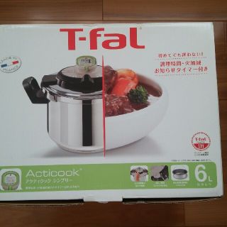 ティファール(T-fal)のフロマージュさま専用(鍋/フライパン)