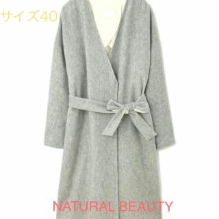 ナチュラルビューティー(NATURAL BEAUTY)の【新品未使用・タグ付き】ナチュラルビューティのノーカラーガウンコート(ガウンコート)