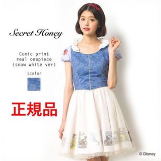 シークレットハニー(Secret Honey)の【新品タグ付】白雪姫ワンピース Secret Honey ディズニー(ミニワンピース)