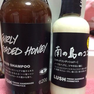 ラッシュ(LUSH)のけんちゃん様専用(ヘアケア)