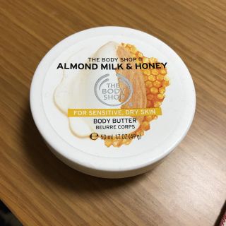 ザボディショップ(THE BODY SHOP)のボディショップ ボディーバター(ボディクリーム)