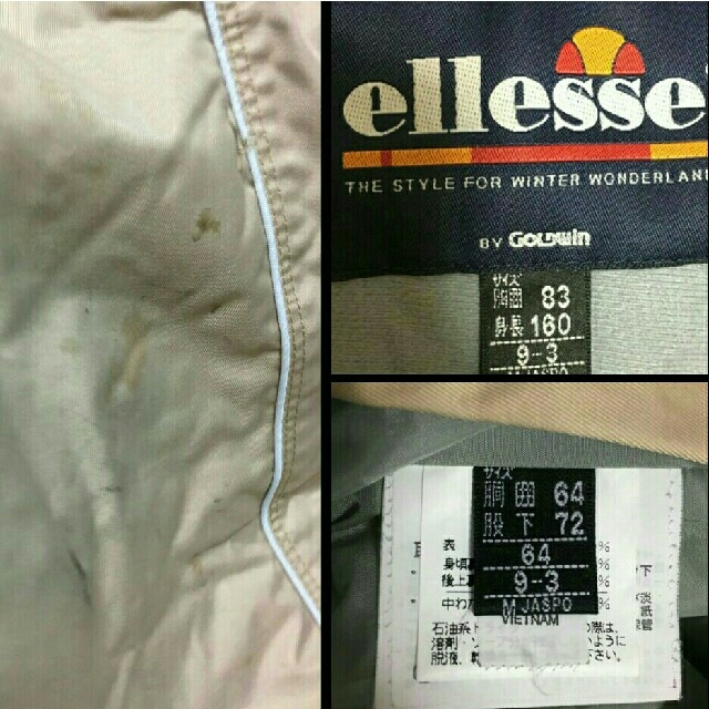 ellesse(エレッセ)のスノーウェア　５点セット スポーツ/アウトドアのスノーボード(ウエア/装備)の商品写真