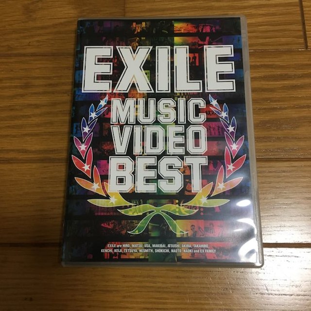 EXILE DVD エンタメ/ホビーのタレントグッズ(男性タレント)の商品写真