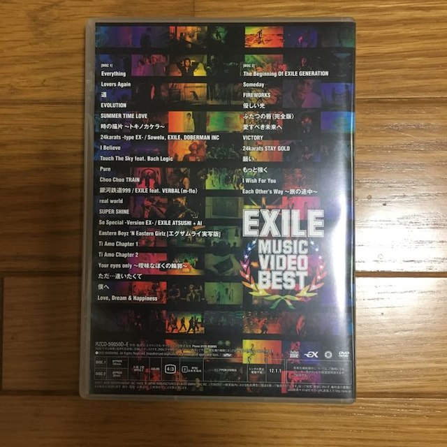 EXILE DVD エンタメ/ホビーのタレントグッズ(男性タレント)の商品写真