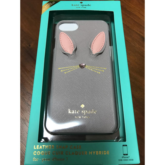 kate spade NEW YORK iPhone7カバー