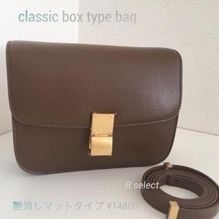 本革 キャメル ♠︎艶消しタイプ ショルダーバッグ クラシックボックスタイプ