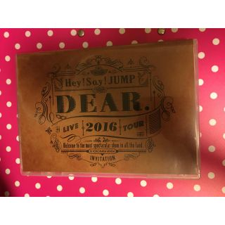 ヘイセイジャンプ(Hey! Say! JUMP)のHey!Say!JUMP! LIVETOUR 2016 DEAR.  DVD(ミュージック)