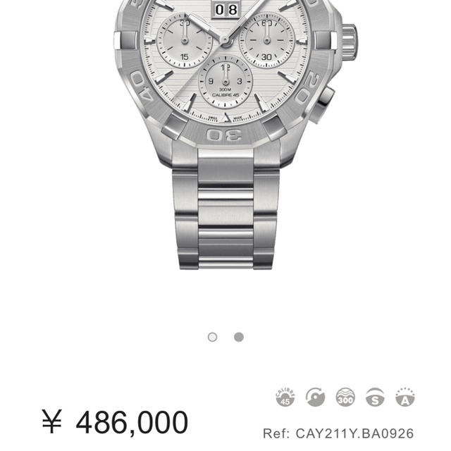 TAG Heuer(タグホイヤー)の購入額40万円超 タグホイヤー アクアレーサー  メンズの時計(腕時計(アナログ))の商品写真