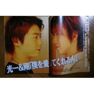 yui様専用ポポロ3冊(アイドルグッズ)