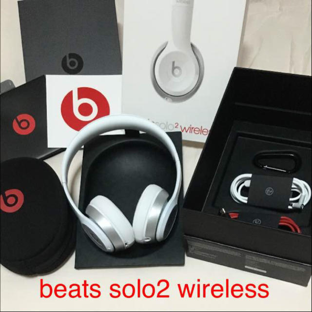 beats solo2 ワイヤレスヘッドホン 付属品全てあり【グロスホワイト】